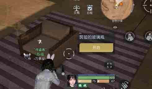 黎明觉醒尽头与起始藏宝图位置