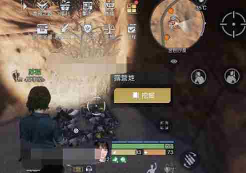 黎明觉醒露营地藏宝图位置介绍