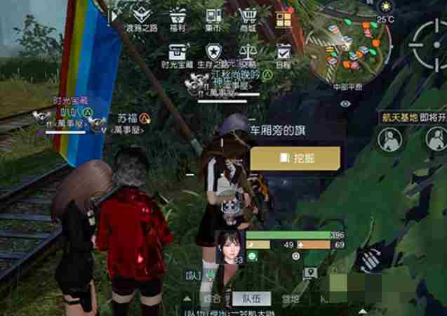 黎明觉醒孤独的车厢藏宝图位置介绍