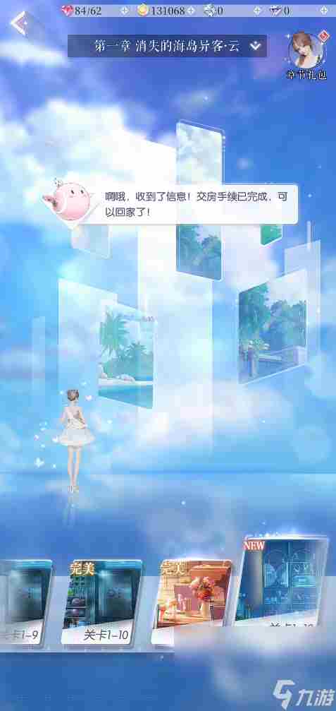 以闪亮之名国服极速安装2023 以闪亮之名手游手机版下载预约链接推荐