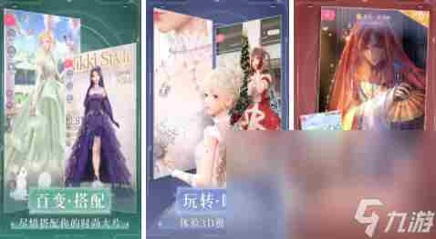 女生游戏哪些比较人气最高2023 适合女生玩的手游手机版排行榜