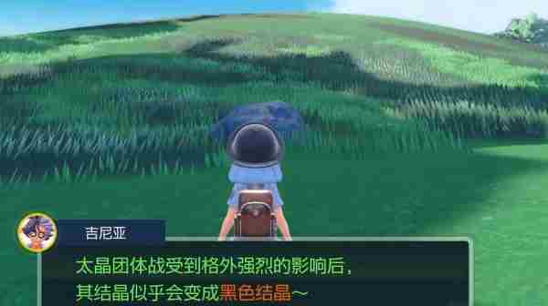 宝可梦朱紫六星坑怎么解锁