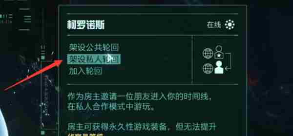 死亡回归PC returnal能联机吗
