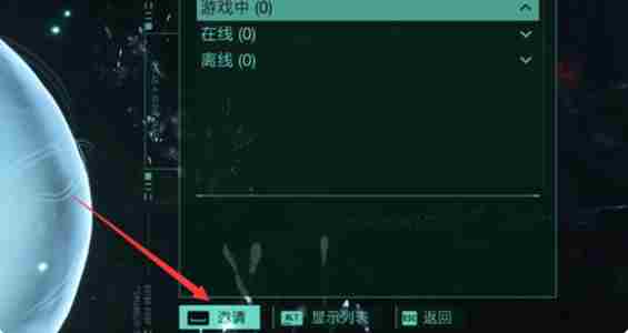 死亡回归PC returnal能联机吗