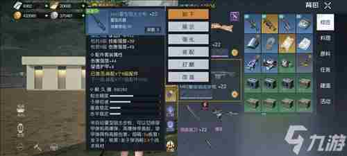 黎明觉醒SR TRG42狙击步枪