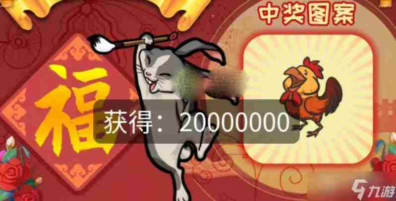 汉字找茬王机智刮刮乐刮出一个小目标通关方法介绍