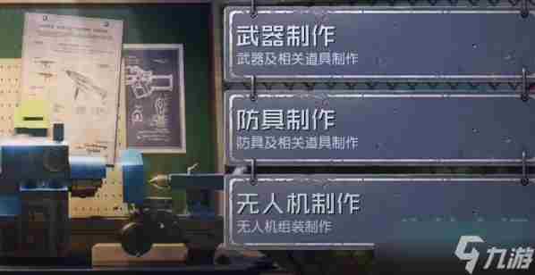 黎明觉醒燃气瓶<a href=/news/yjxw/12739.html target=_blank class=infotextkey>使用攻略</a>介绍 瑞妍生机液使用方法