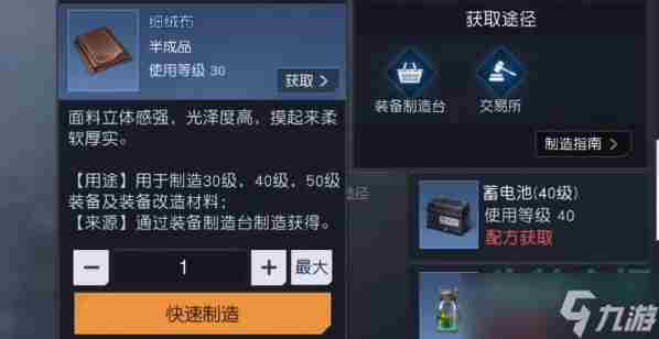黎明觉醒燃气瓶<a href=/news/yjxw/12739.html target=_blank class=infotextkey>使用攻略</a>介绍 瑞妍生机液使用方法