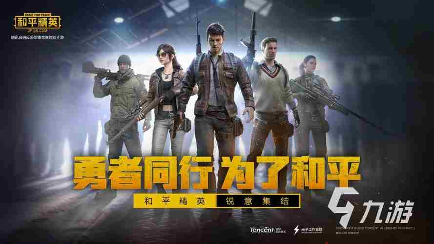 2023有什么好网游推荐(推荐六款值得一玩的游戏)