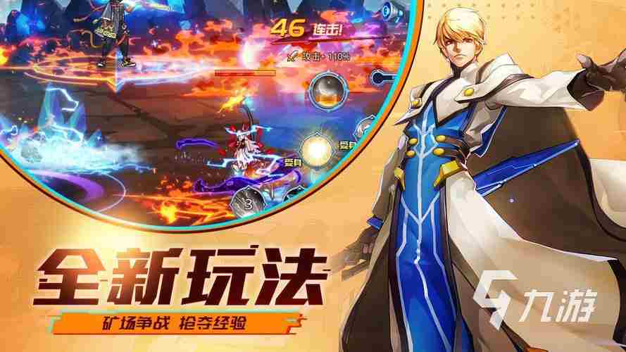 推荐个好玩的手游不充钱那种 无需氪金的经典手游盘点2023