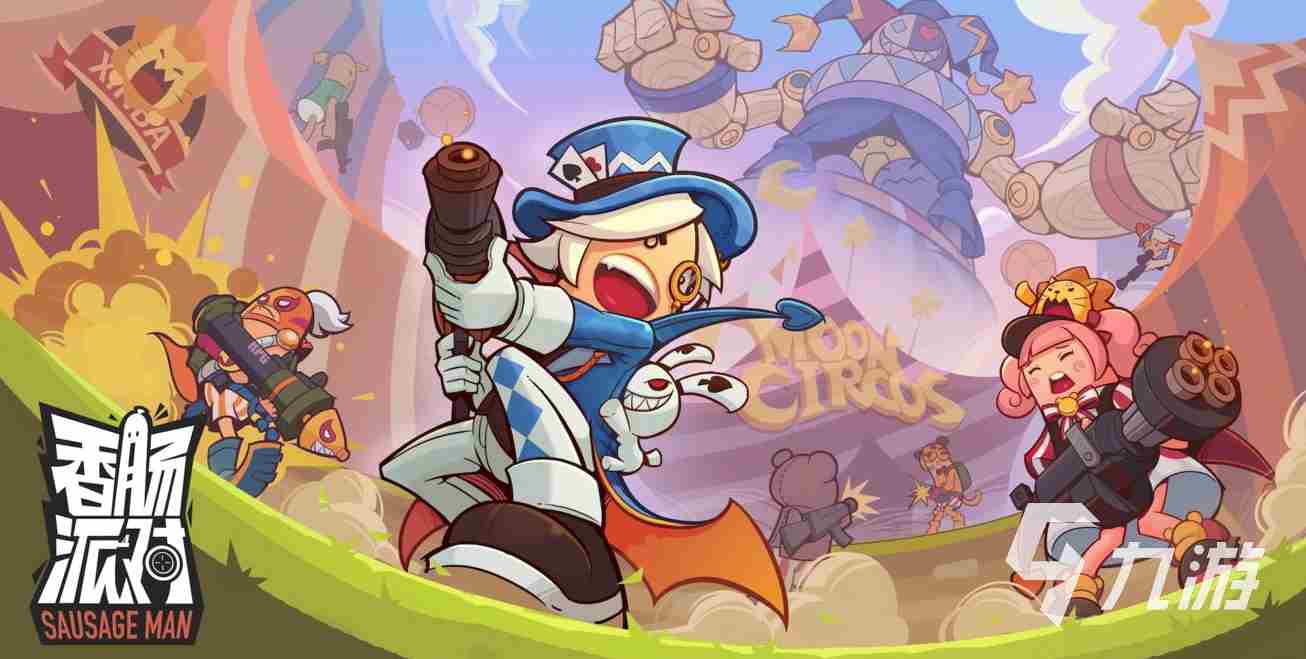 和吃鸡类似的手游有哪些 2023年高人气的多人战术游戏推荐