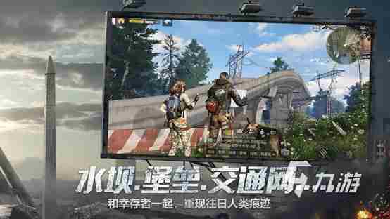 能联机打丧尸的手游排行榜2023 高人气可以联机的打丧尸游戏推荐