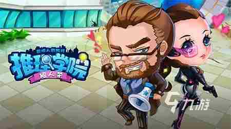 提高团队凝聚力的游戏有什么 2023好玩的团队配合手游推荐