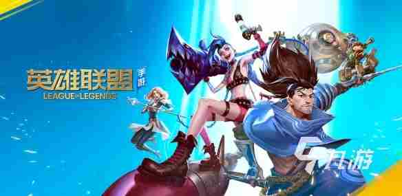 提高团队凝聚力的游戏有什么 2023好玩的团队配合手游推荐