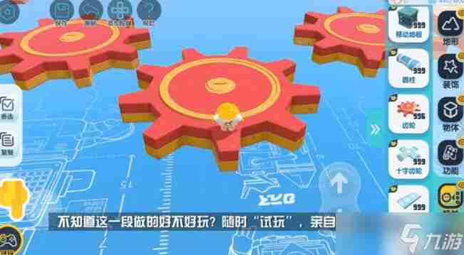 蛋仔派对中做图道具添加步骤一览