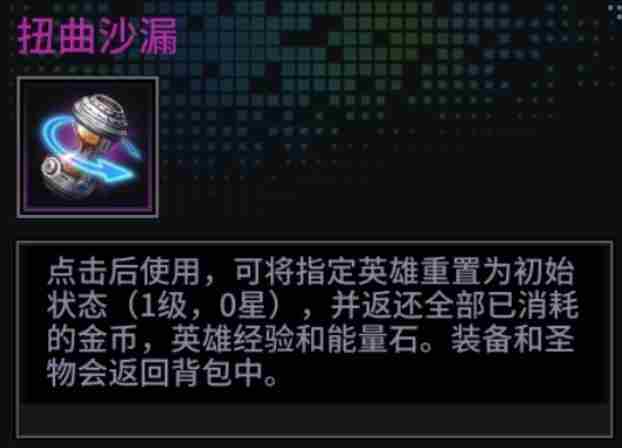 明日边境完美招募任务攻略 明日边境礼包兑换码最新版