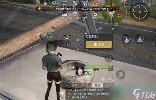 黎明觉醒失控的司机藏宝图在哪 中部平原失控的司机藏宝图位置