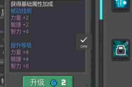 元气骑士新作职业攻略大全