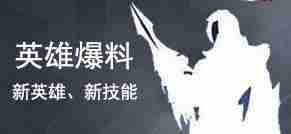 王者荣耀120帧设置方法详解