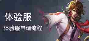 王者荣耀120帧设置方法详解