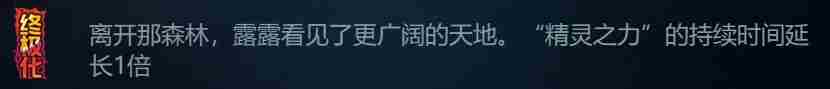 提灯与地下城露露怎么刷 提灯与地下城激活码在哪拿