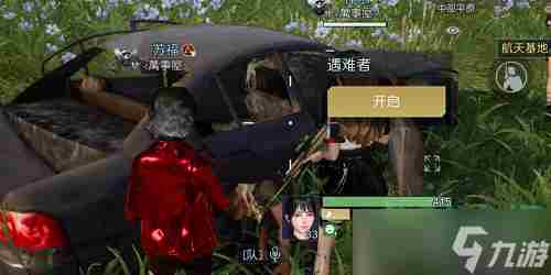 黎明觉醒生机工程师的呓语藏宝图在哪 工程师的呓语藏宝图位置