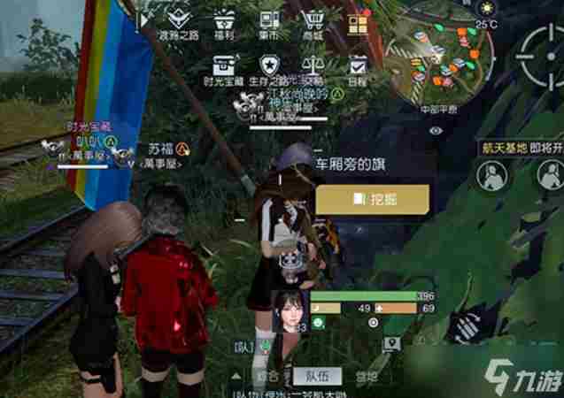 黎明觉醒藏宝图孤独的车厢在哪 黎明觉醒地图有多大