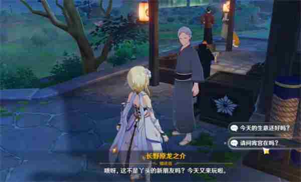 原神烟花试玩计划任务攻略