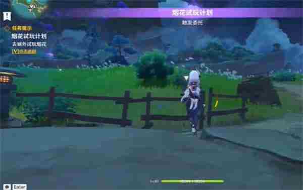 原神烟花试玩计划任务攻略