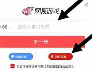 光遇开小号怎么开
