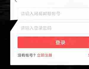 光遇开小号怎么开