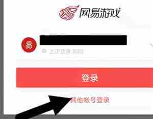 光遇开小号怎么开