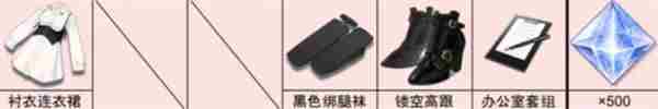 奇点时代白鸥服装怎么搭配