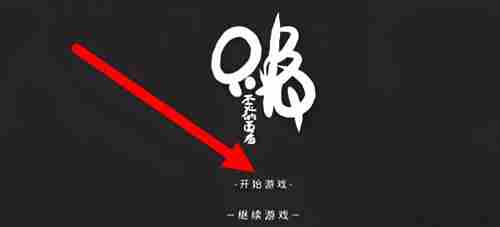 只兔不灭的勇者二段跳怎么弄