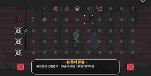 只兔阴沟迷宫怎么走