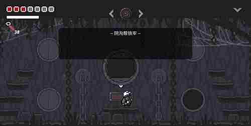 只兔阴沟迷宫怎么走