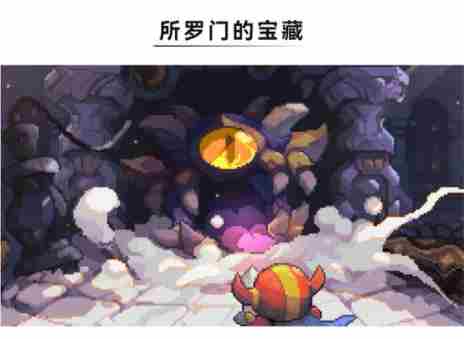 我的勇者所罗门多久开一次
