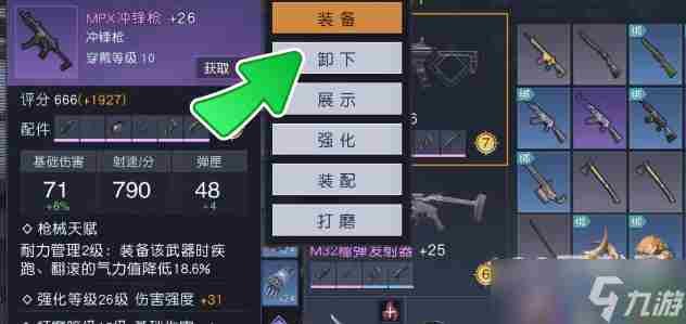 黎明觉醒武器大师解锁攻略