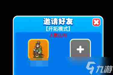 别惹农夫蓝蓝公主皮肤怎么解锁 隐藏皮肤获取方法
