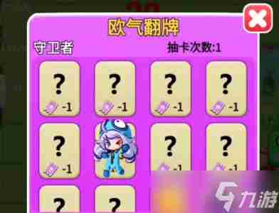 别惹农夫蓝蓝公主皮肤怎么解锁 隐藏皮肤获取方法