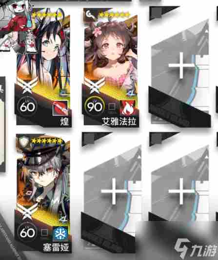 <a href=/news/yjxw/12281.html target=_blank class=infotextkey>明日方舟</a>CF-EX-1突袭攻略 CF-EX-1突袭山地的震颤怎么打