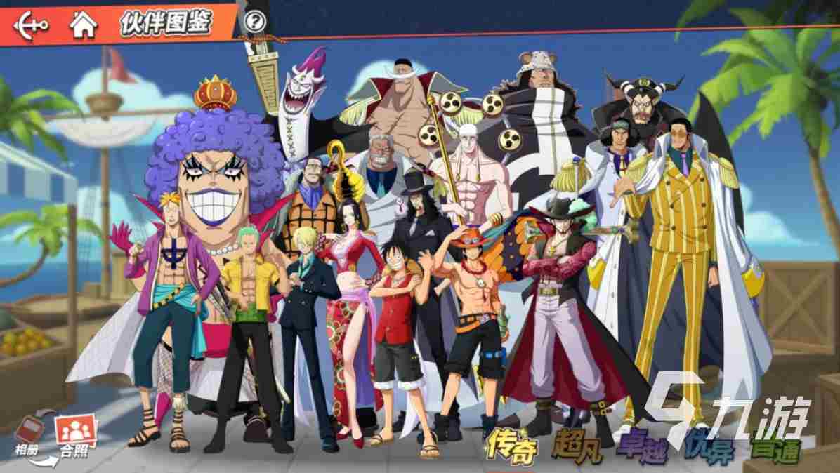 漫画改编的游戏有哪些 2023好玩的漫改游戏推荐