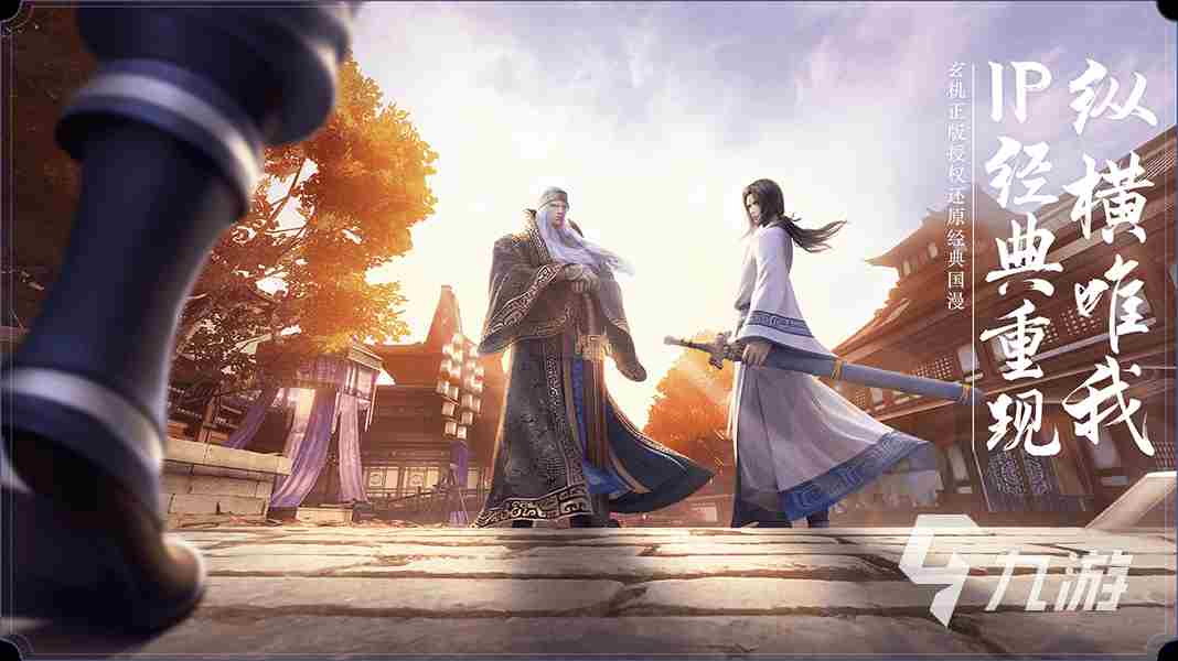 漫画改编的游戏有哪些 2023好玩的漫改游戏推荐