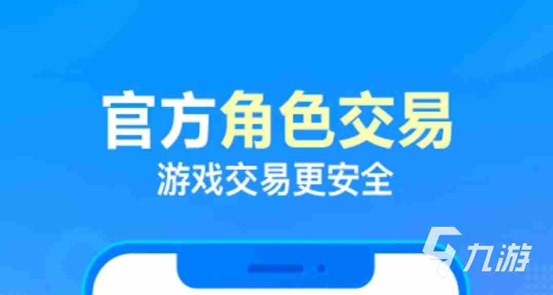 cf买号靠谱吗 cf账号交易平台推荐