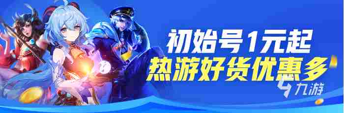 cf买号靠谱吗 cf账号交易平台推荐