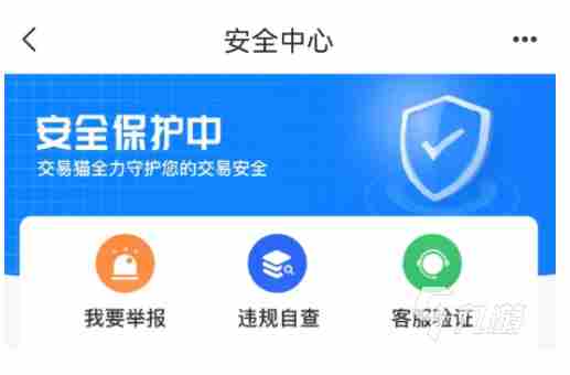 cf买号靠谱吗 cf账号交易平台推荐