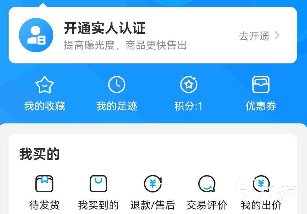 游戏账号交易注意事项有哪些 安全的游戏账号交易平台分享