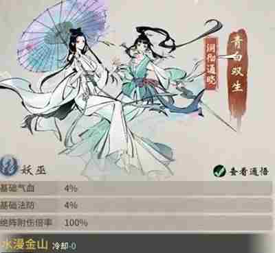 一念逍遥醉梦西湖活动介绍