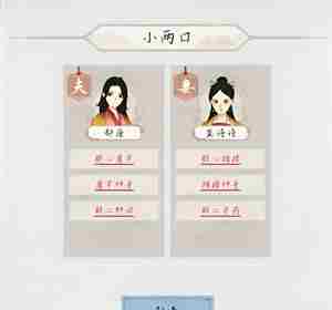 水乡芳华录新生命<a href=/news/yjxw/12484.html target=_blank class=infotextkey>怎么玩</a>