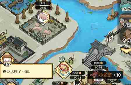 水乡芳华录新生命<a href=/news/yjxw/12484.html target=_blank class=infotextkey>怎么玩</a>